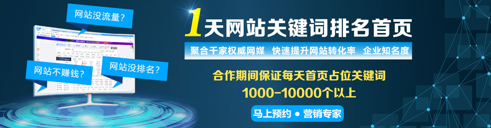 六龟sem怎么做